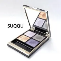 ☆SUQQU☆ シグニチャーカラーアイズ＜アイシャドウ＞132 星冴