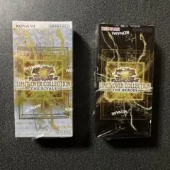 遊戯王 リミットオーバーコレクション ライバルズ ヒーローズ 各1BOX