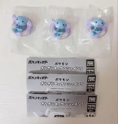 ポケモン ぎらぎらサンシャイン5 ウパー 3個セット