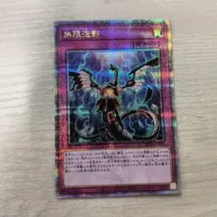 無限泡影25th psa10 遊戯王OCG 無限泡影 25th クオシク PSA10 日版 - メルカリ