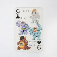 ポケモン トランプ ビードル コクーン スピアー - メルカリ