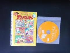 ゆうちゃそ様 リクエスト 3点 まとめ商品