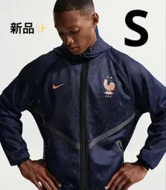 【新品✨️早い者勝ち】Nike フランス代表 サッカー ジャケット FFF