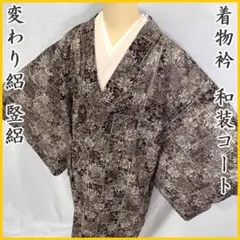 503mc29○道中着 紋紗 パルメット唐草 金彩 単衣 ロング丈 コート 黒 
