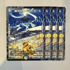 SoO様 リクエスト 2点 まとめ商品