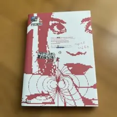 NMIXXの2nd EP、FE304、未使用　ディスク付