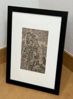 版画