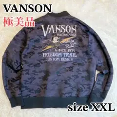 【未使用級】 VANSON FELIX MA-1 ジャケット 迷彩 ブラック