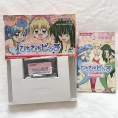 Item thumbnail for item 2d818c7e-87e5-43d3-99ff-9240516bb97a