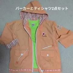 パーカーとティシャツ2点セット
