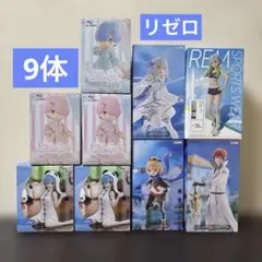 2026年最新】フィギュア ゼロから レム プライズの人気アイテム - メルカリ