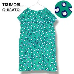 2026年最新】TSUMORI CHISATO レディース ワンピースの人気アイテム