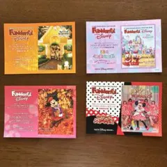 m*u様 ファンダフルディズニー ステッカー 4枚セット