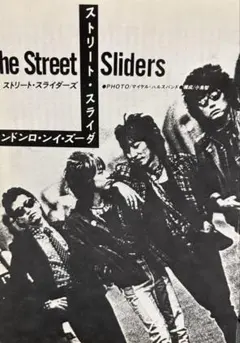 2026年最新】street slidersの人気アイテム - メルカリ