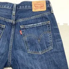 ウエスト: 約36cm ボタンフライ テーパードシルエット ダメージデニムパンツ