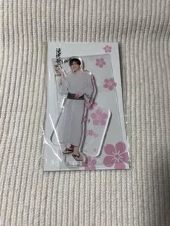 目黒蓮 アクリルスタンド 滝沢歌舞伎ZERO FINAL