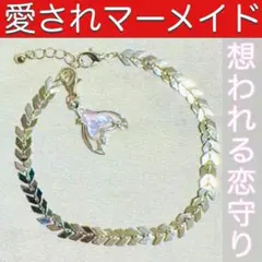 2026年最新】七ツ森実 ブレスレットの人気アイテム - メルカリ