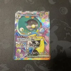 2026年最新】ハラバリーex sarの人気アイテム - メルカリ