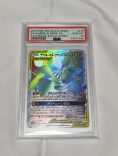 2026年最新】ブラッキー gx hrの人気アイテム - メルカリ