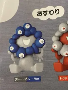 ミャクミャクカプセルフィギュア　レアとノーマル２個セット カプセルトイ】ミャクミャク カプセルフィギュア【2個】 - メルカリ