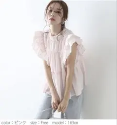 ツルバイマリコオイカワ♡Puffin ティアードギャザーフレンチスリーブ