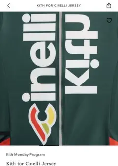 Kith for Cinelli Jersey Stadiumのサムネイル
