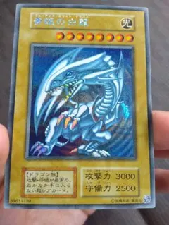 2026年最新】青眼の白龍 シークレット 海馬セットの人気アイテム