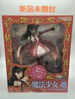 2026年最新】Fate/hollow ataraxia 魔法少女 凛 の人気アイテム - メルカリ