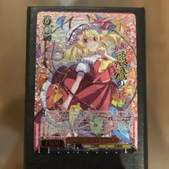 ヴァイスシュヴァルツ “ヘルヴォルの名を冠する者”恋花 RR 4枚セット