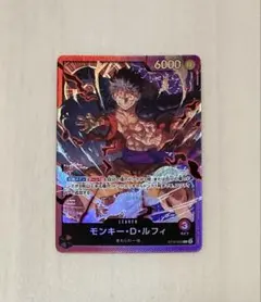 モンキー・D・ルフィ リーダーパラレル 金文字 ST13-003 - メルカリ
