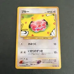 極美品　ライコウ ★ 拡張パック第3弾 めざめる伝説 2026年最新】拡張パック第3弾めざめる伝説の人気アイテム - メルカリ