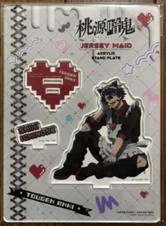 桃源暗鬼 メイド