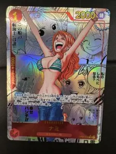 ナミ コミパラ psa9 PSA9】ナミ コミパラ｜Yahoo!フリマ（旧PayPayフリマ）