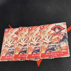 ポートガス・D・エース プロモーション 赤 4枚 ワンピースカード