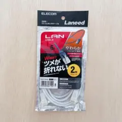 ELECOM LANケーブル 2m ストレート カテゴリ6