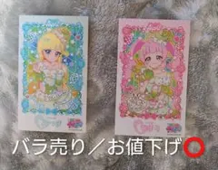 アイプリ ブロマイド風ステッカー みつき ひまり