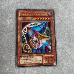 遊戯王 ブラック・マジシャン・ガール P4-01