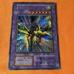 2026年最新】遊戯王 初期 竜騎士ガイアの人気アイテム - メルカリ