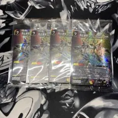 2025年最新】ロッドゾージア 神アートの人気アイテム - メルカリ