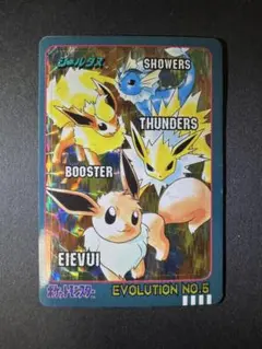 【極美品・当時物】ポケモン シールダス イーブイ 進化ライン キラ仕様 激レア‼️イーブイ カードダス ポケモン シールダス - メルカリ