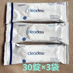 クリアデュー　ハイドロワンステップ中和剤　30錠3袋