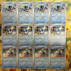 ポケモンカード　メッソン　ジメレオン　インテレオン　進化ライン