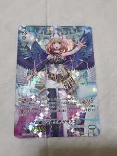 ヴァンガード URR 団結の守護天使ザラキエル 愛美 箔押し虹色サイン