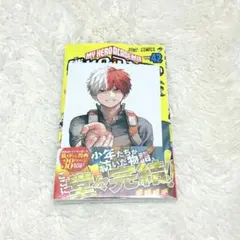 2026年最新】ヒロアカ 特典 42巻の人気アイテム - メルカリ