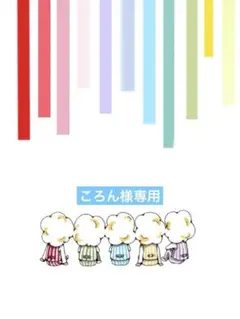 嵐グッズ