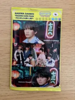 なにわ男子 HARDWORK 通常盤特典 大橋和也 藤原丈一郎 集合セット