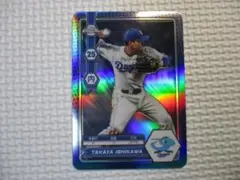 topps chrome npb 2025 石川昂弥 インサート カード