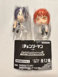 チェンソーマン レゼ編 つまんでつなげて マスコット レゼ マキマ 2点