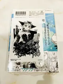 魔力枯れのダークエルフ 初版 第一巻初版本 1巻 初版 ゲーマーズ特典