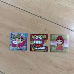 チョコビ　クレヨンしんちゃん　キラキラ　レアシール　セット